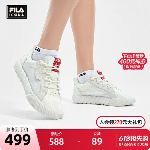 FILA斐乐女士先锋板鞋