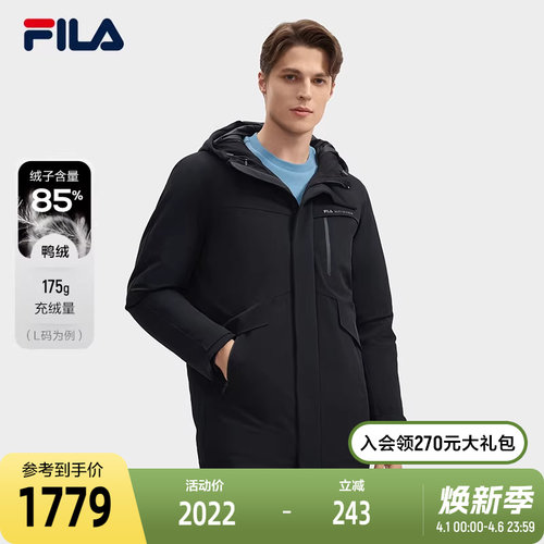 FILA斐乐男子中长款羽绒服