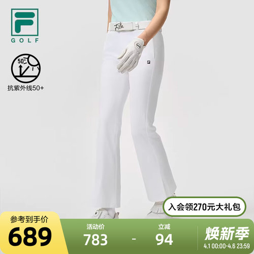 FILA斐乐女士梭织长裤
