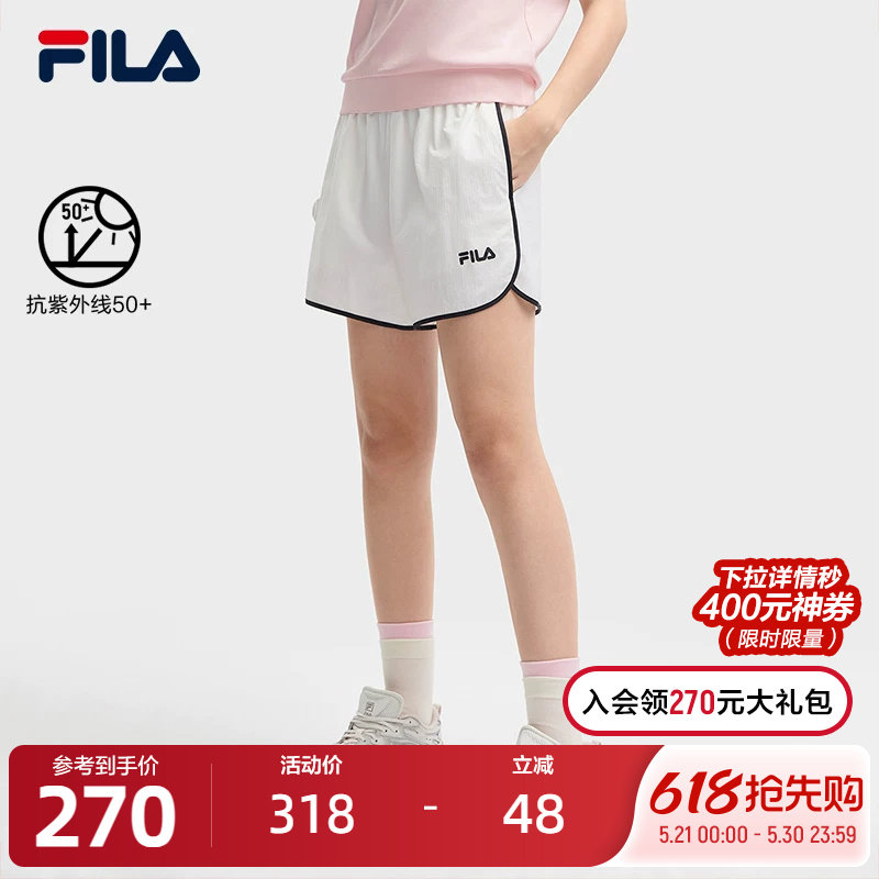 FILA 斐乐官方女士梭织短裤2024夏季新款时尚休闲宽松防晒沙