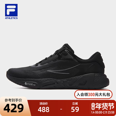 FILA斐乐男子健身房跑鞋