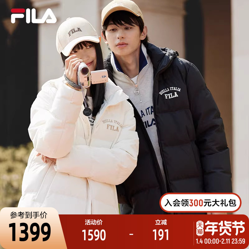 FILA 斐乐官方情侣款羽绒服2023冬新长款保暖外套加厚派克服男女,运动服/休闲服装,运动羽绒服,淘宝优惠券,粉丝福利购,淘宝优惠卷