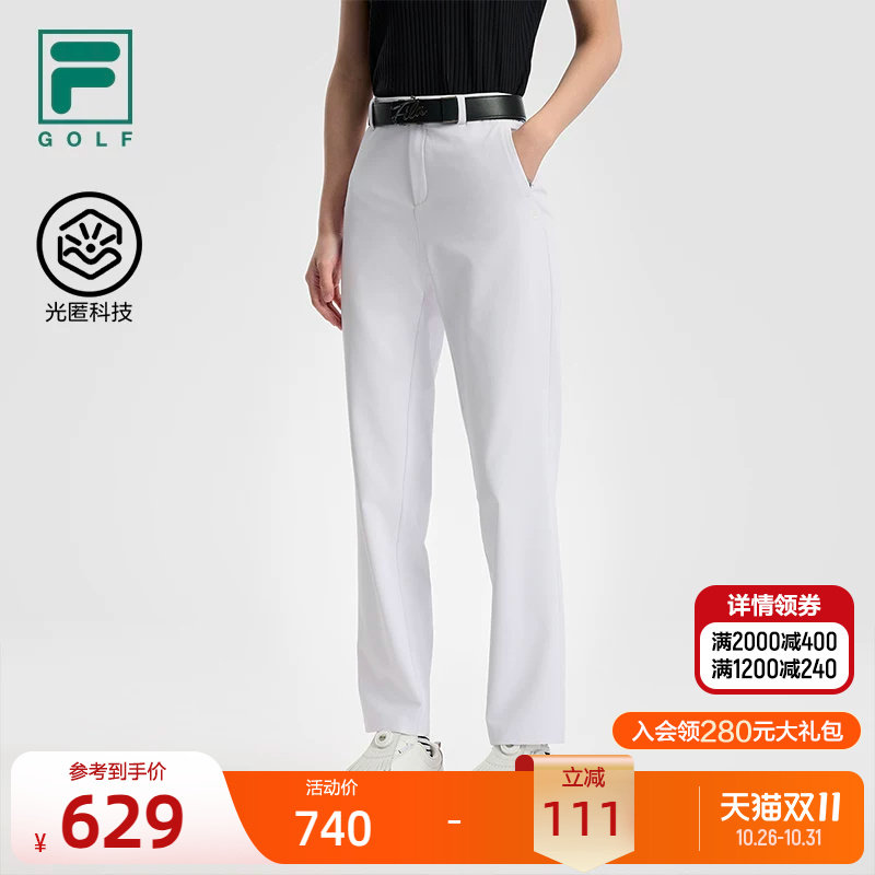FILA斐乐女子梭织长裤