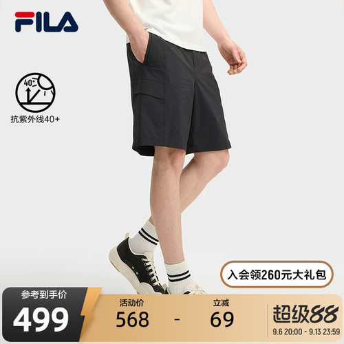 FILA斐乐官方男士梭织五分裤秋季新款防晒宽松舒适休闲短裤男