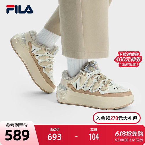 FILA斐乐女子休闲摩登板鞋