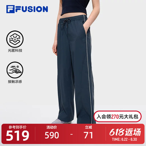 FILAFUSION斐乐女子长裤