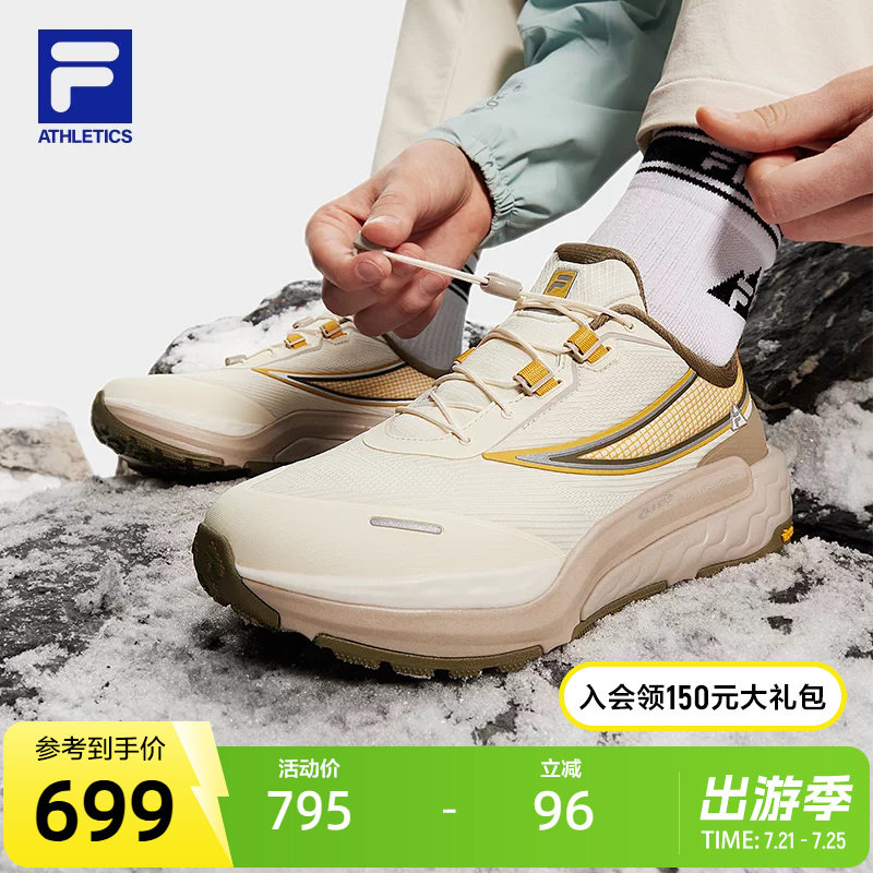 FILA 斐乐官方户外鞋女鞋HORIZON眼界1+跑步鞋2024冬季新款徒步鞋