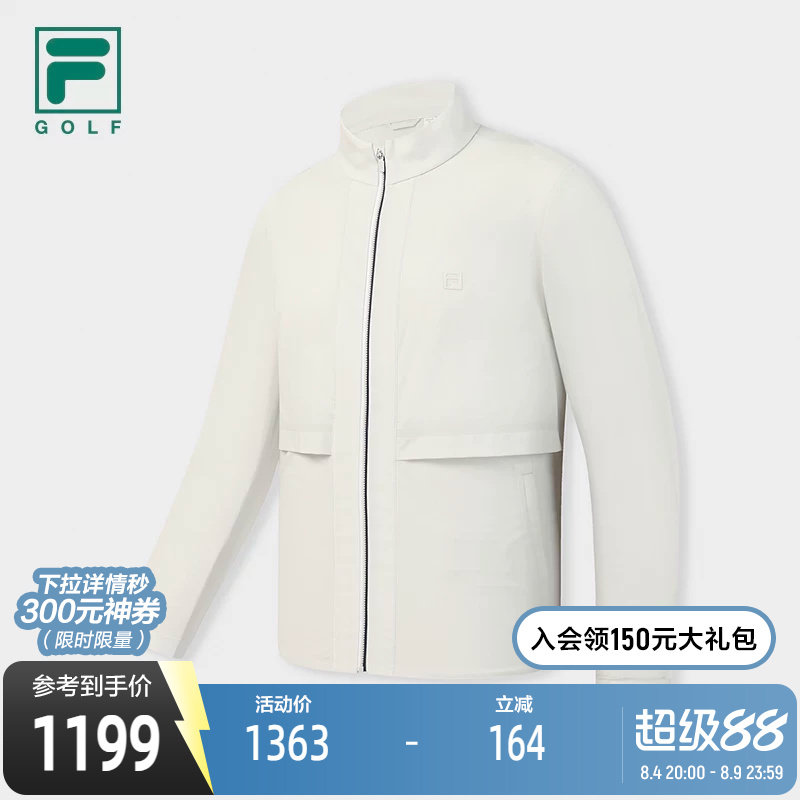 FILA斐乐男士梭织外套