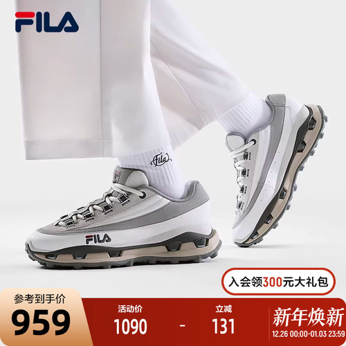 FILA斐乐女士时尚休闲鞋