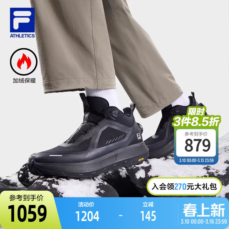 FILA 斐乐官方男鞋户外鞋2025冬新款探险家3中帮加绒跑步鞋运动鞋