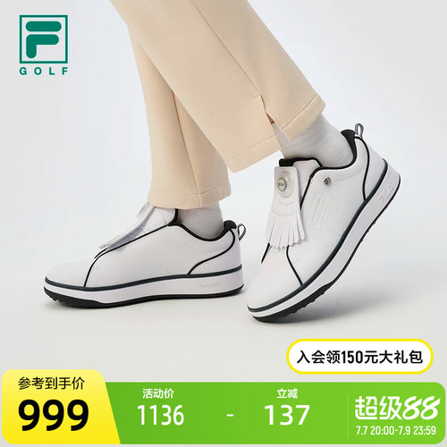 FILA斐乐女子高尔夫球鞋