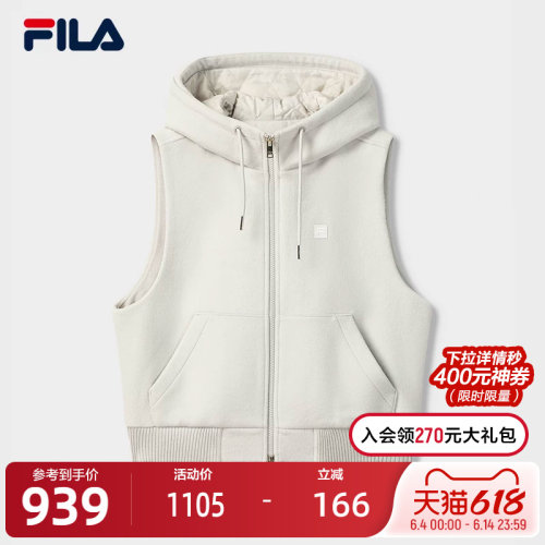 FILA斐乐女子休闲马甲