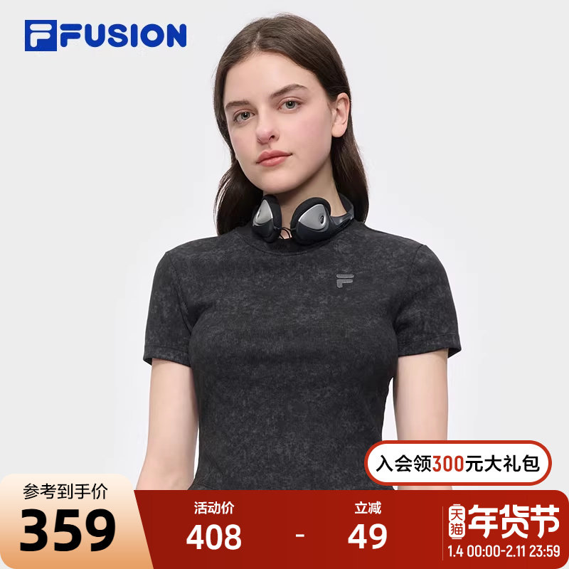 FILA FUSION斐乐潮牌女子针织短袖衫2025夏季新款时尚休闲紧身T恤,运动服/休闲服装,运动T恤,淘宝优惠券,粉丝福利购,淘宝优惠卷