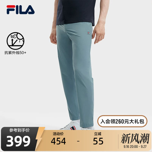 FILA斐乐男子梭织长裤
