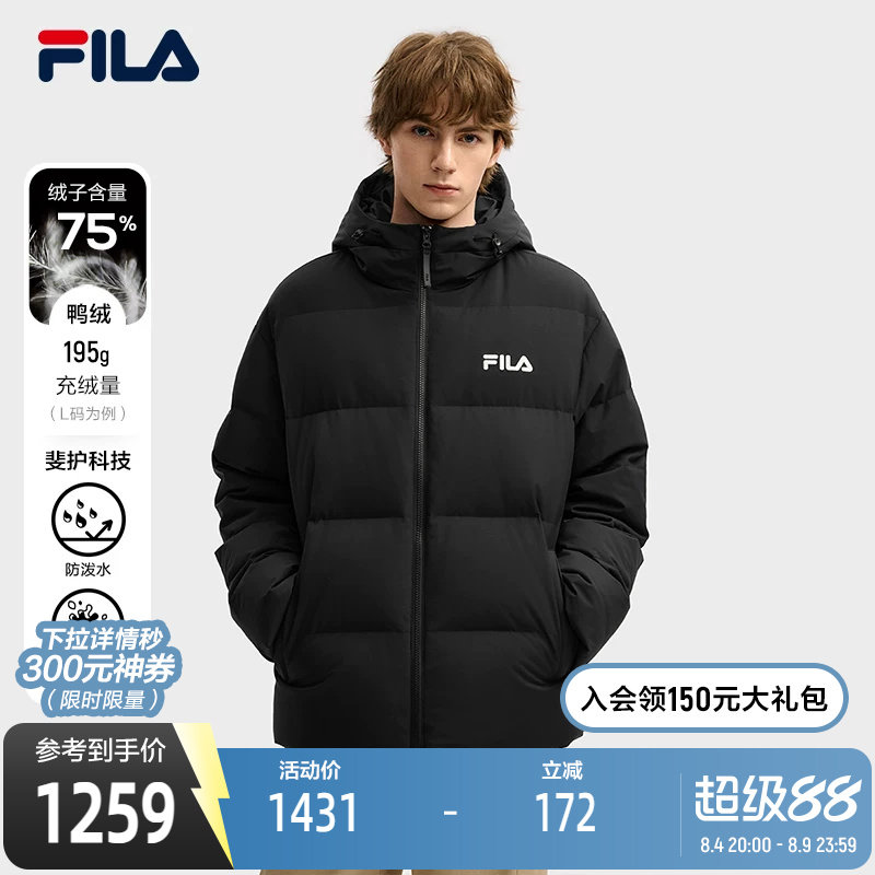 FILA斐乐情侣连帽羽绒服女2025冬季新款保暖防风防泼水防污外套男