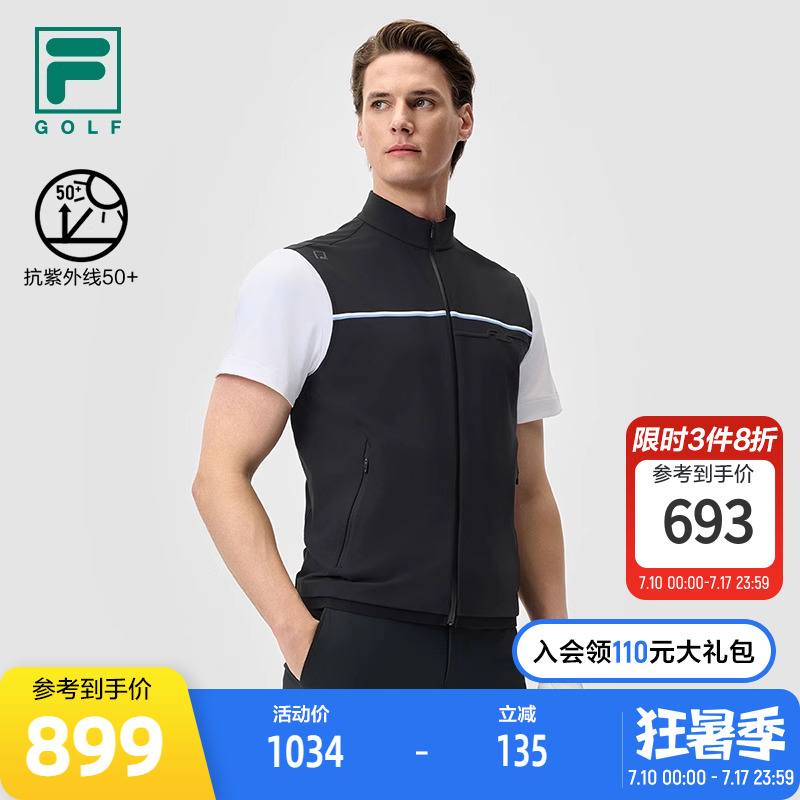 FILA斐乐男子运动针织马甲