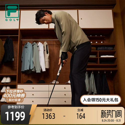 FILA斐乐GOLF软钉高球鞋