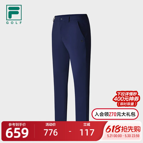 FILA斐乐男子针织长裤