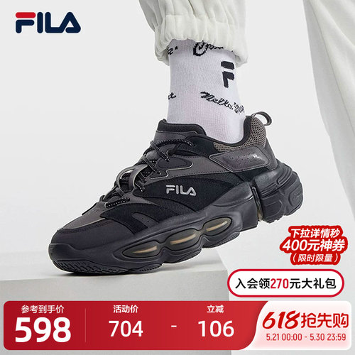 FILA斐乐男鞋复古厚底老爹鞋
