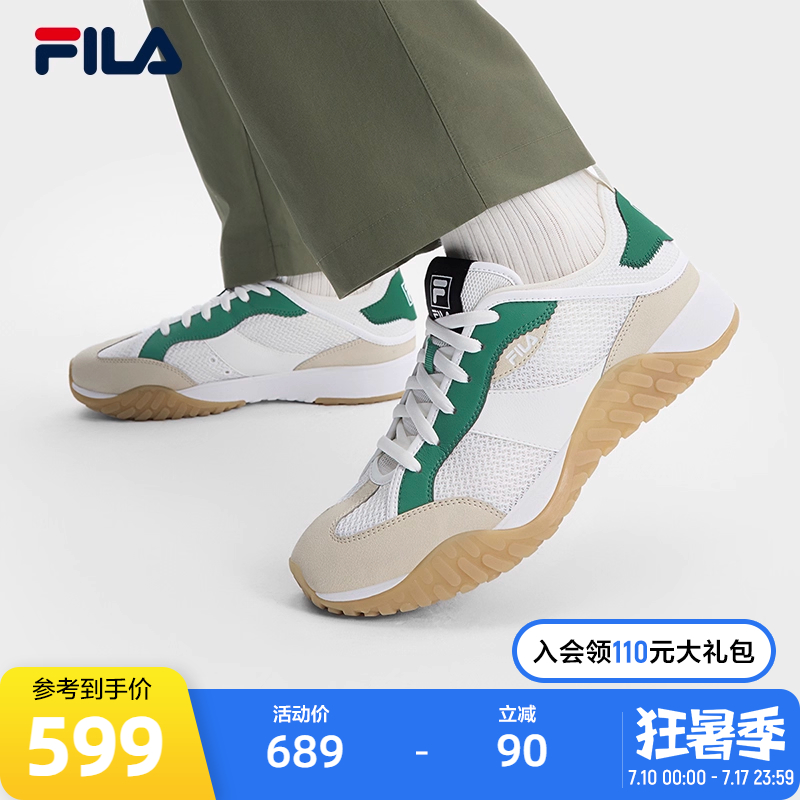 FILA斐乐男士先锋板鞋
