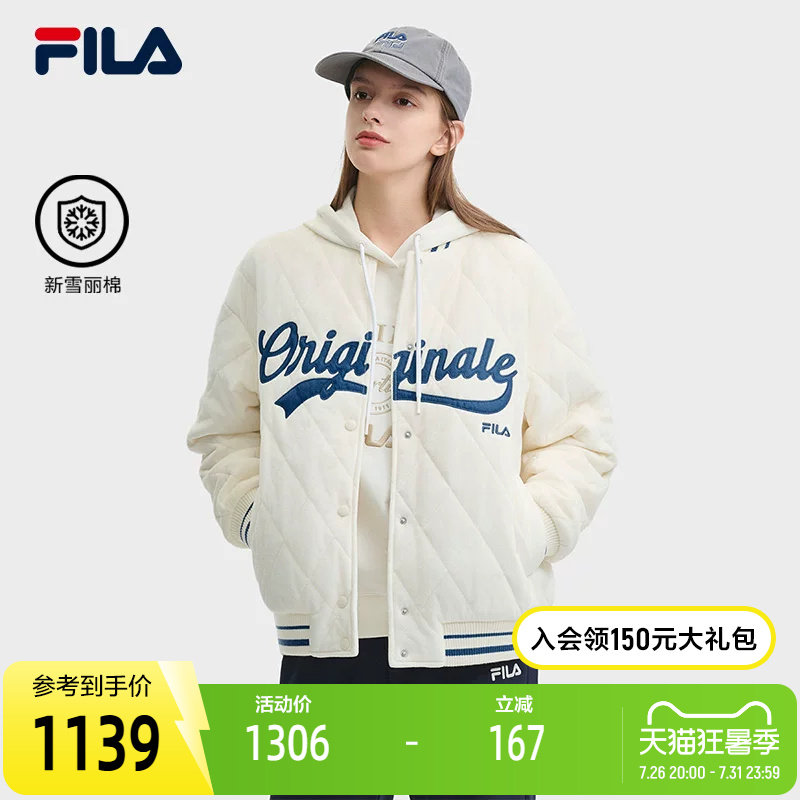 FILA斐乐女子休闲棉服