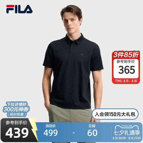FILA斐乐男士针织短袖POLO衫