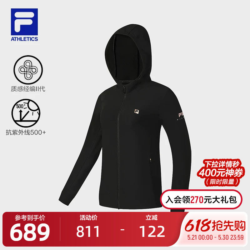 FILA 斐乐官方女士针织连帽外套2025秋新款健身运动简约防晒