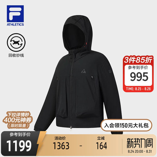 FILA斐乐女士梭织外套