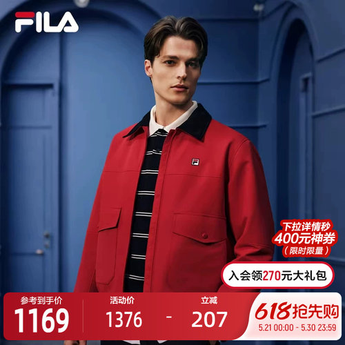 FILA斐乐男子休闲棉服