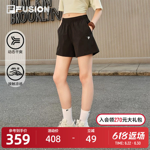 FILAFUSION斐乐女士梭织短裤