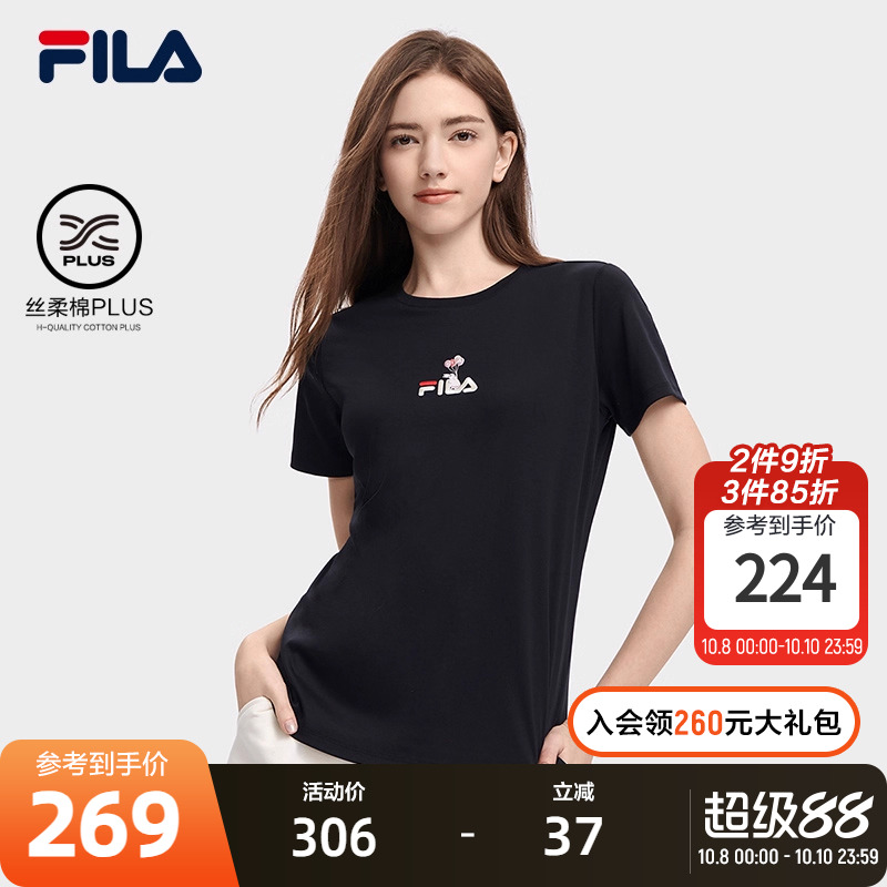 斐乐短袖运动上衣Fila
