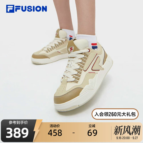 FILAFUSION斐乐女士专业滑板鞋