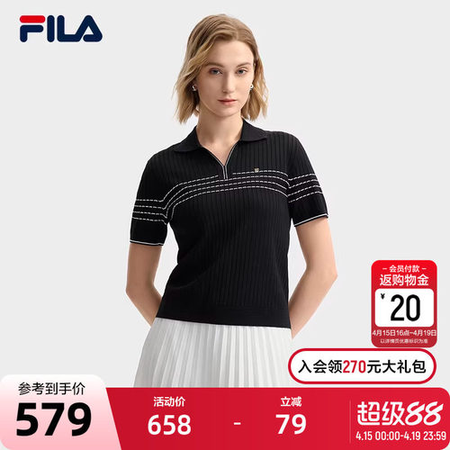 FILA斐乐女士时尚编织衫