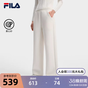 FILA 斐乐官方女士针织长裤2026春季新款时尚简约舒适休闲直筒裤