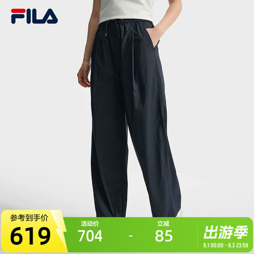 FILA Emerald斐乐女士梭织长裤2025秋季新款双腰头舒适休闲阔腿裤