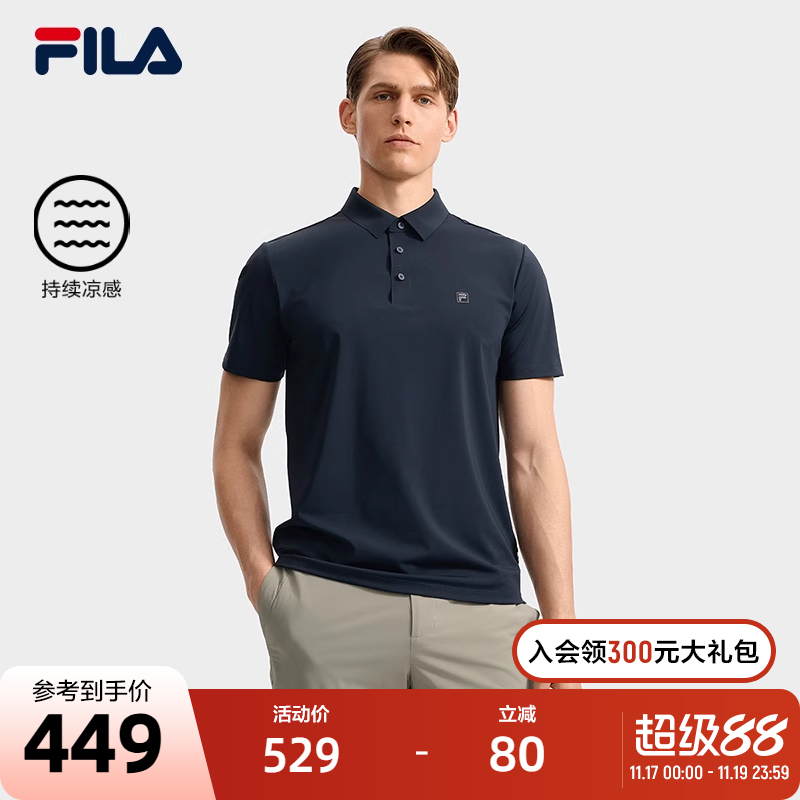 FILA斐乐男子短袖POLO