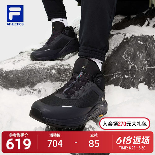 FILA斐乐男子运动跑步鞋