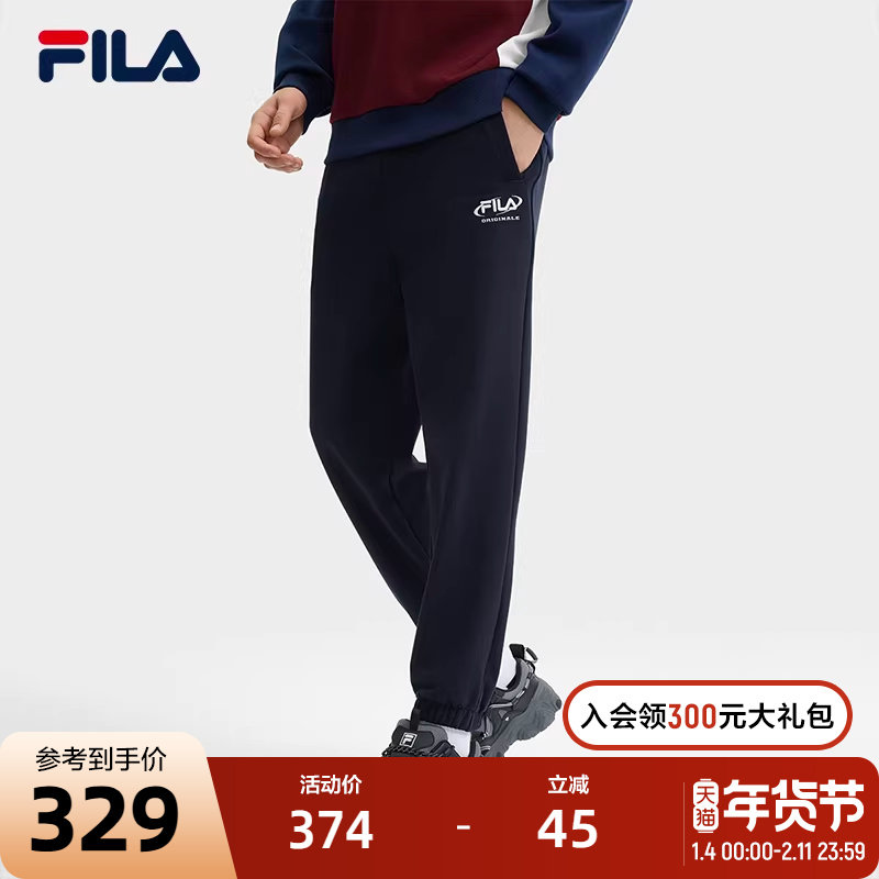 FILA斐乐官方男针织长裤2024年冬季新运动休闲裤收口卫裤运动长裤,运动服/休闲服装,运动长裤,淘宝优惠券,粉丝福利购,淘宝优惠卷