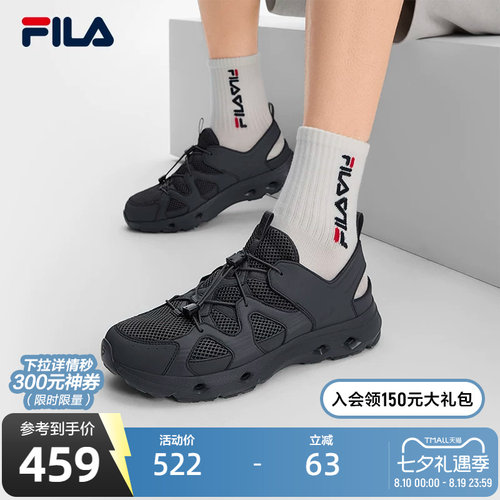 FILA斐乐男子运动凉鞋