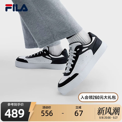 FILA斐乐男士休闲板鞋