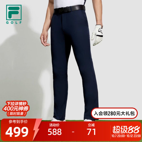 FILA斐乐男子运动梭织长裤