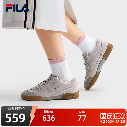 FILA斐乐女子休闲板鞋