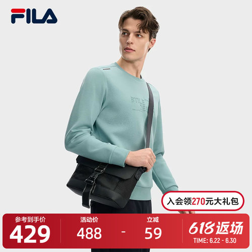 FILA斐乐男士时尚挎包