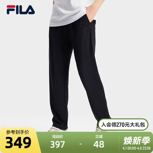 FILA斐乐男士针织长裤