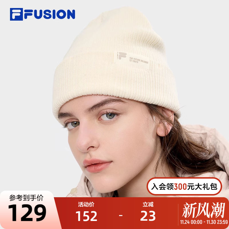 FILAFUSION斐乐中性针织帽