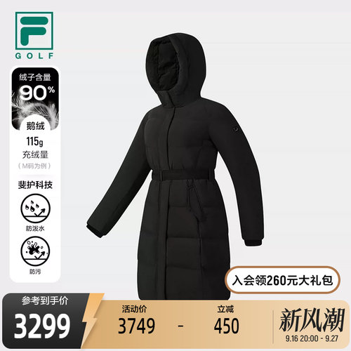 FILA 斐乐官方女士中长款羽绒服冬季新款高尔夫运动连帽外套