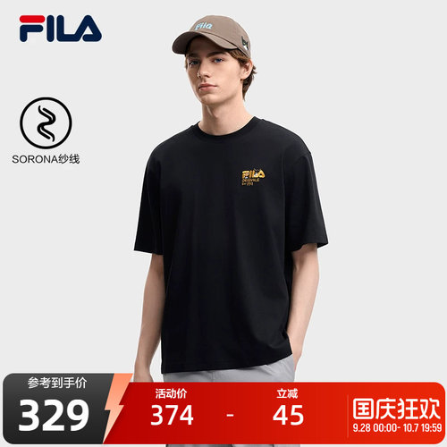 斐乐猫咪刺绣T丨螺旋修身