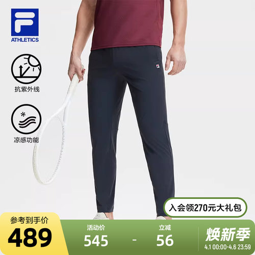 FILA斐乐男子针织长裤