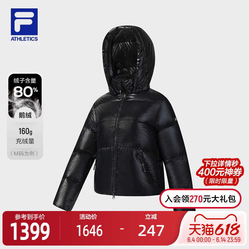 FILA 斐乐官方女士羽绒服2025冬季新款健身运动基础保暖连帽外套