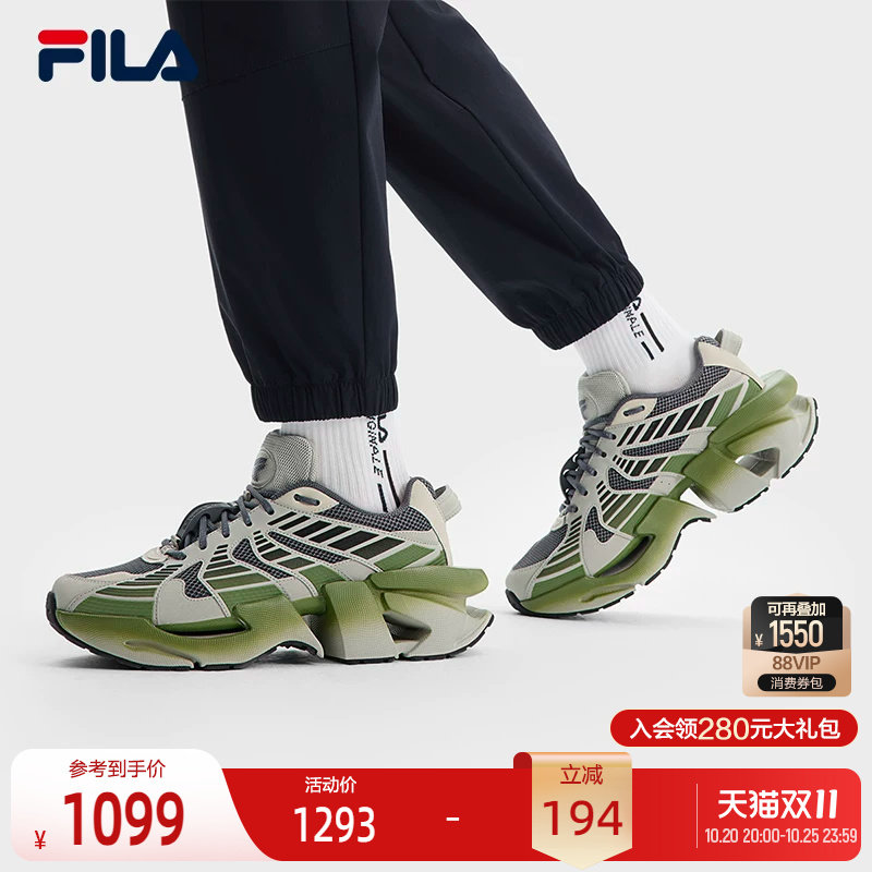 FILA斐乐男士先锋运动鞋